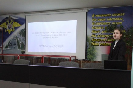 Полицейские Пожарского округа провели квиз-викторину для школьников