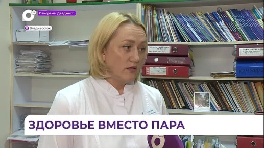 Приморцы поддержали введение запрета на продажу вейпов в России