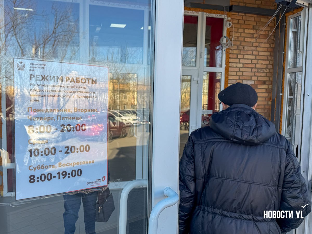 Отделение МФЦ на Борисенко после обрушения Энерготехникума переехало в соседнее здание и работает в обычном режиме