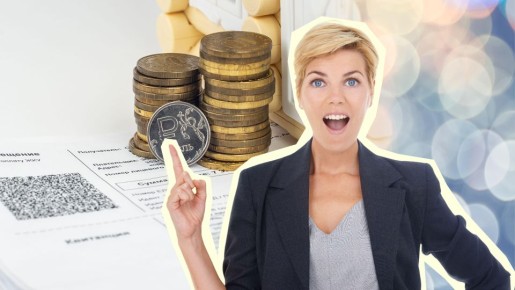 На этой услуге ЖКХ можно неплохо сэкономить: смело просите перерасчет