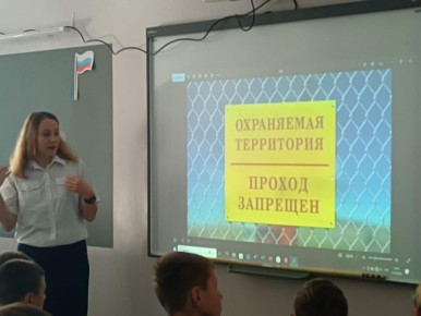 Сотрудники Находкинского ЛО МВД России на транспорте провели со школьниками познавательную беседу о терроризме