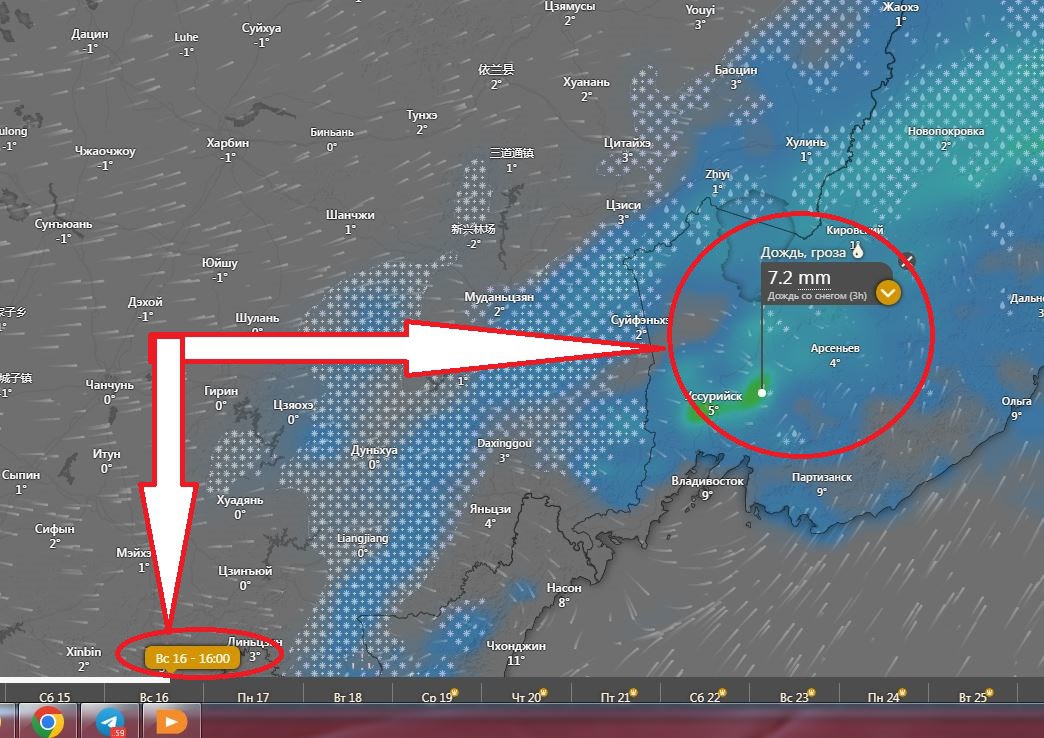 Куда ударит непогода: синоптики дали уточненный прогноз на снегопад 16 ноября Онлайн-карта прогноза погоды доступна по ссылке