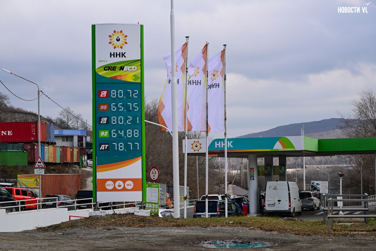 От 90 копеек до 2 рублей: бензин во Владивостоке продолжает дорожать От 90 копеек до 2 рублей: бензин во Владивостоке продолжает дорожать