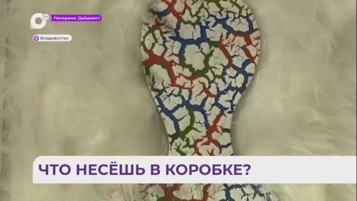 Художник Екатерина Мельник открыла персональную выставку во Владивостоке