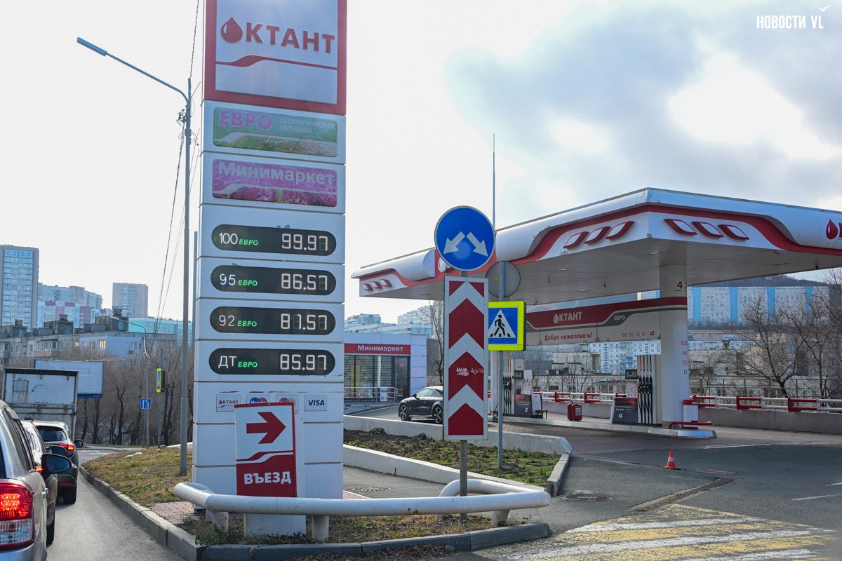 От 90 копеек до 2 рублей: бензин во Владивостоке продолжает дорожать От 90 копеек до 2 рублей: бензин во Владивостоке продолжает дорожать
