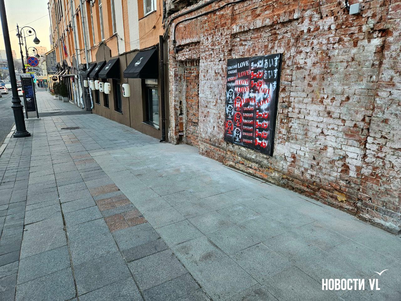 На месте снесённой пристройки к ресторану на Пограничной закончили благоустраивать тротуар На месте снесённой пристройки к ресторану на Пограничной закончили благоустраивать тротуар