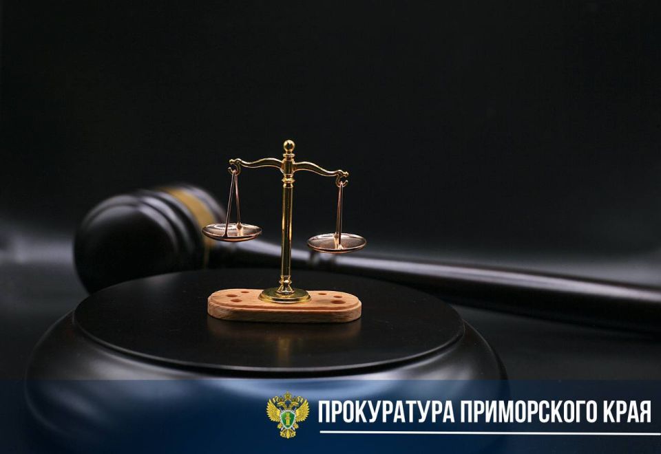 Прокуратура края через суд добилась возврата детского оздоровительного лагеря «Юный Приморец» в муниципальную собственность