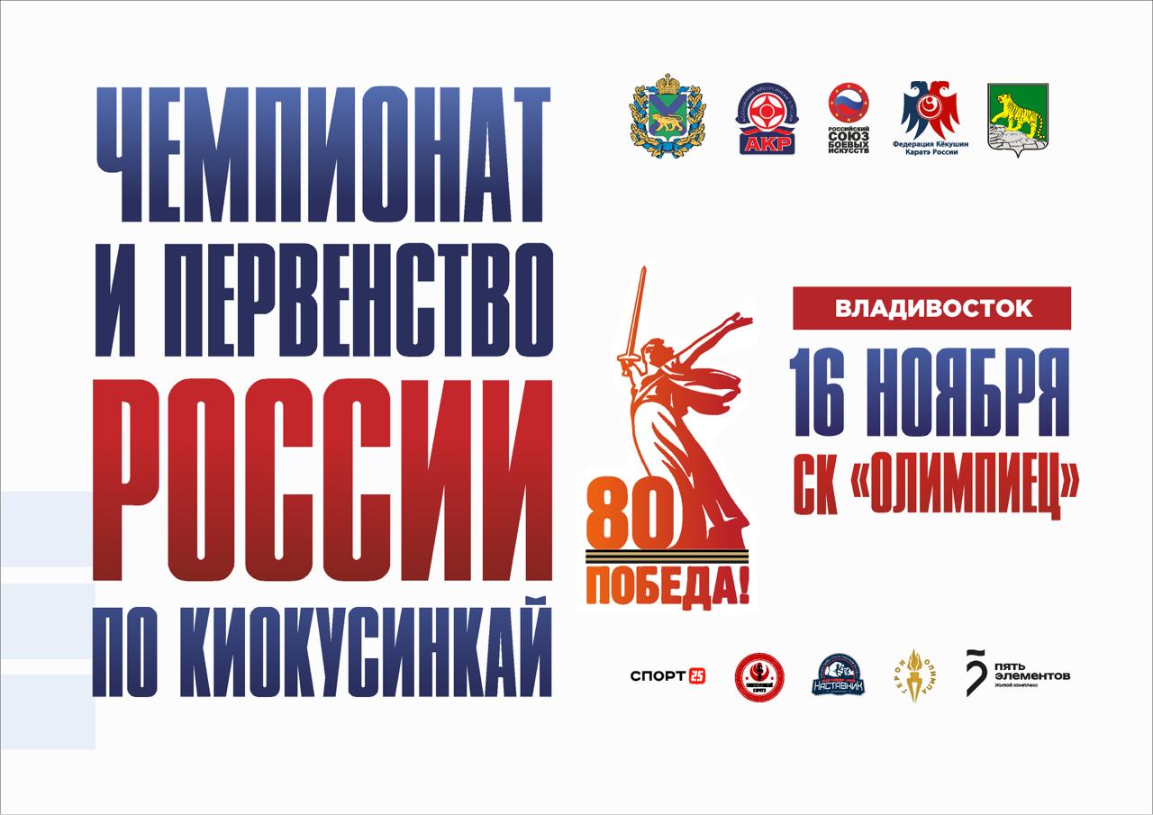 В крае стартует серия ярких турниров, мастер-классов и памятных соревнований, открытых для всех желающих