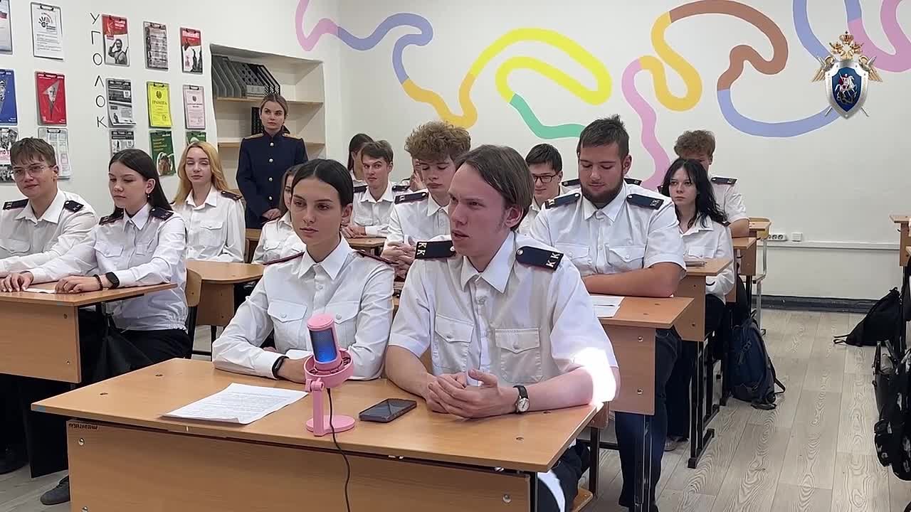 Сотрудники СКР Приморья провели встречу кадетского класса Следственного комитета России с кадетами Сахалинской области в рамках образовательного проекта «Патриоты Отечества»