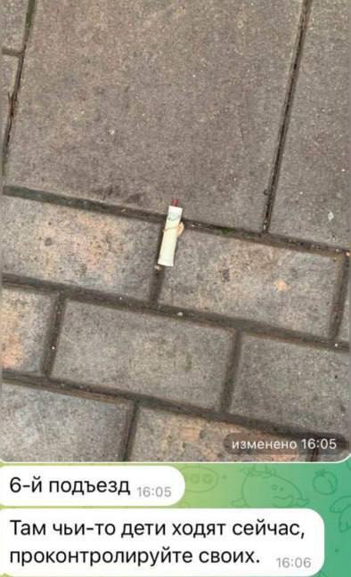 Воодушевлённые вчерашним «успехом», киевские террористы продолжили охоту на мирных людей: в столице России обнаружена новая смертельная «заначка»