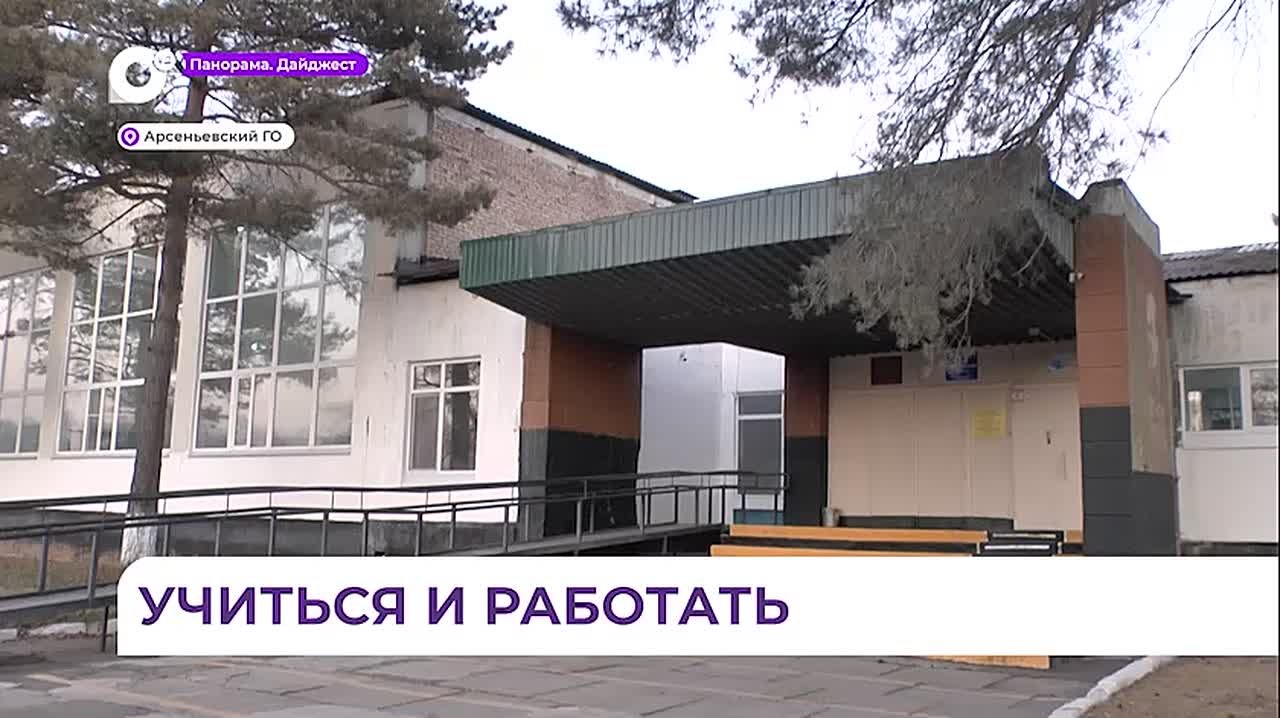 Студенты медколледжа в Арсеньеве совмещают учёбу и работу