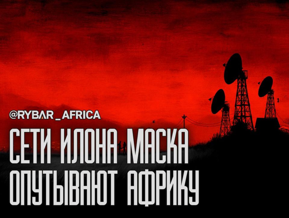 Итернет-экспансия. Starlink будет запущен в ЮАР