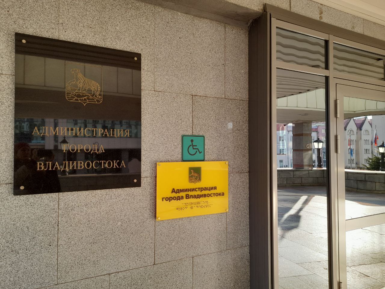 Администрация Владивостока представила городской Думе проект бюджета на 2026 год