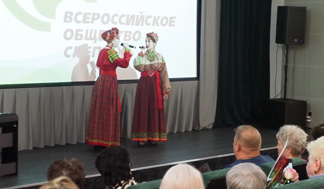 В Уссурийске отметили 100-летие Всероссийского общества слепых В Уссурийске отметили 100-летие Всероссийского общества слепых