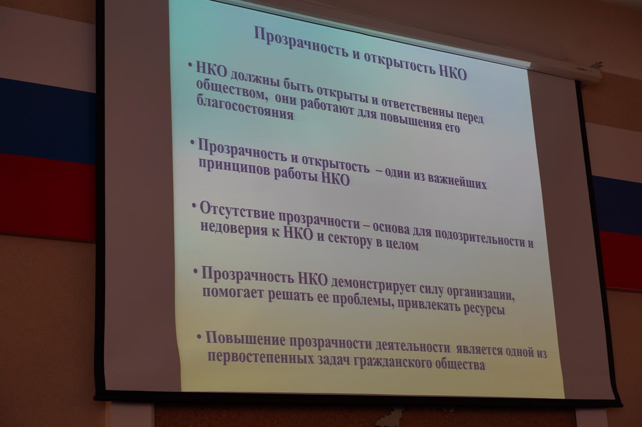 В Уссурийске прошёл обучающий семинар для представителей НКО В Уссурийске прошёл обучающий семинар для представителей НКО