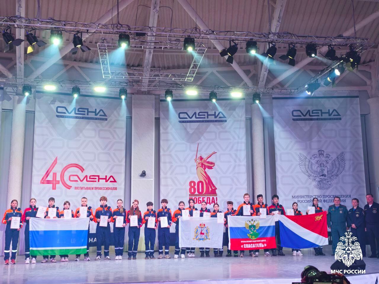 Путь к успеху с МЧС России: приморские кадеты на пьедестале почета