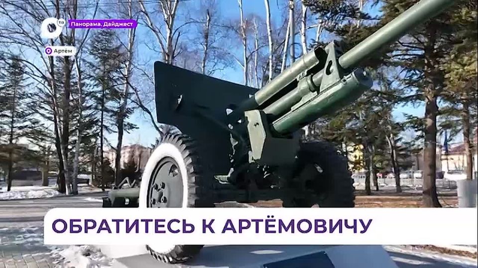 Артёмовский чат-бот по земельным вопросам стал лауреатом премии «Служение»