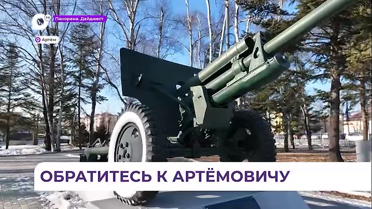 Артёмовский чат-бот по земельным вопросам стал лауреатом премии «Служение»