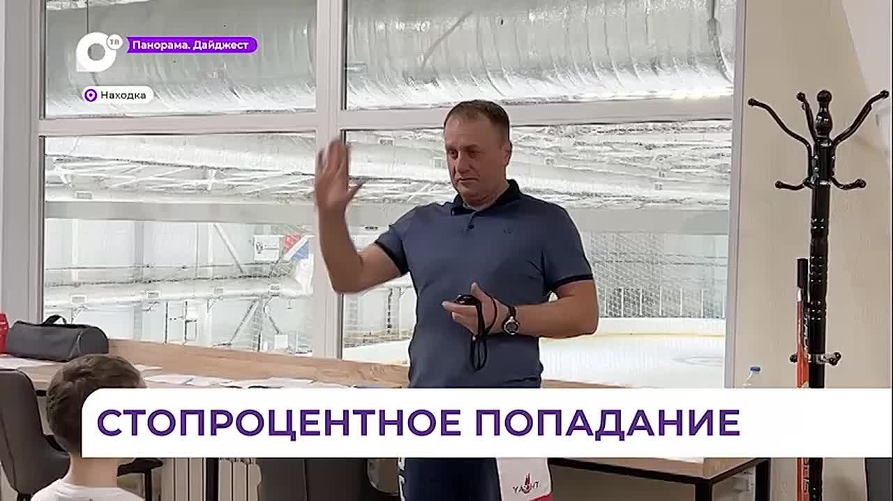 В Находке протестировали детей для выбора вида спорта