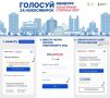 Новосибирск претендует на звание Культурной столицы России