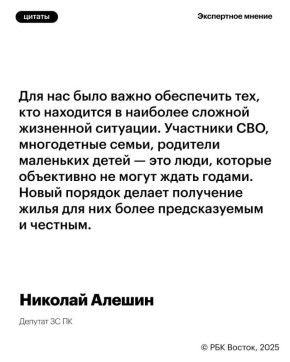 В Приморье изменили правила распределения жилищных сертификатов для детей-сирот и выпускников интернатов
