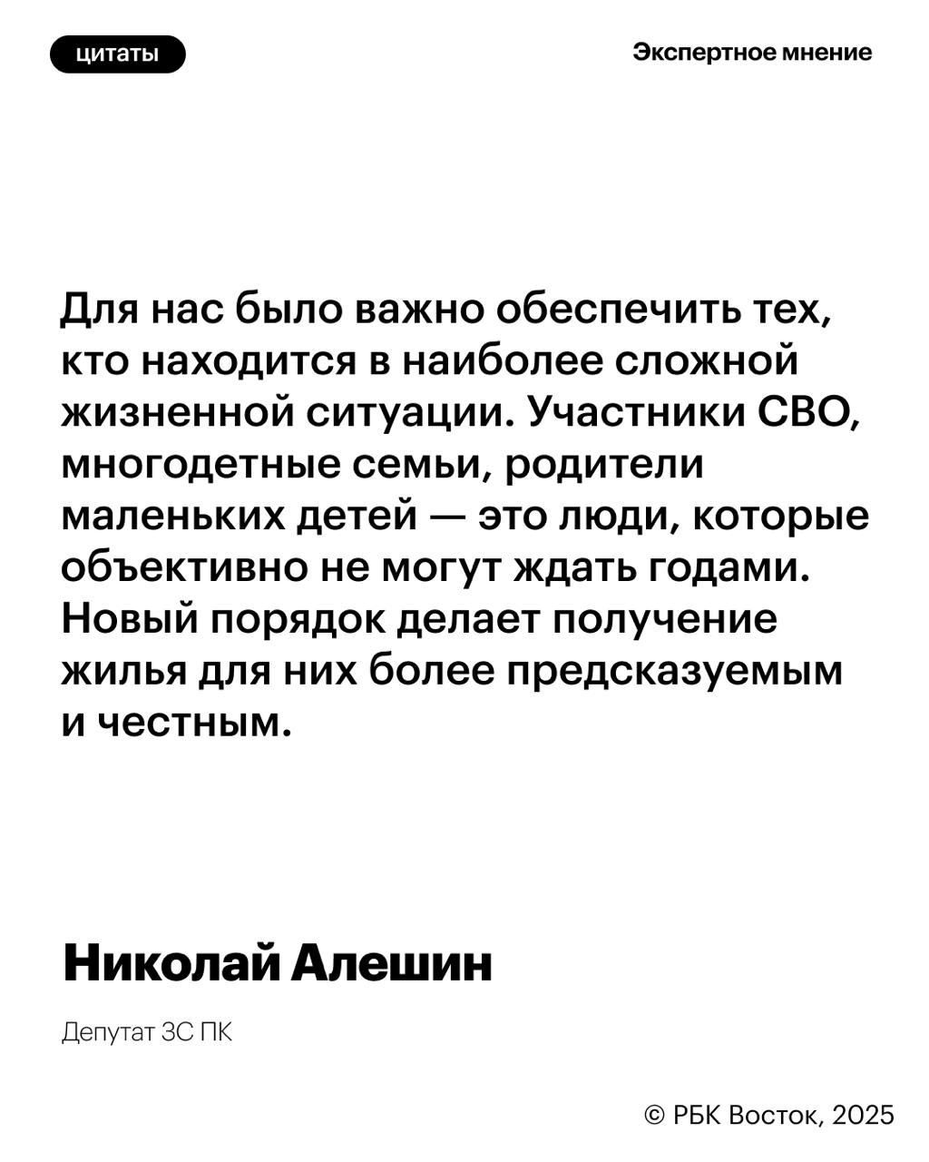 В Приморье изменили правила распределения жилищных сертификатов для детей-сирот и выпускников интернатов