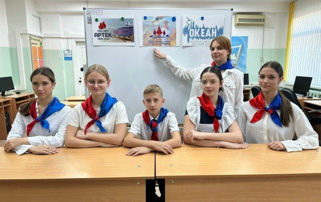 Телемост «Лица дружбы» связал Уссурийск и Торез: школьники подвели итоги Года детского отдыха