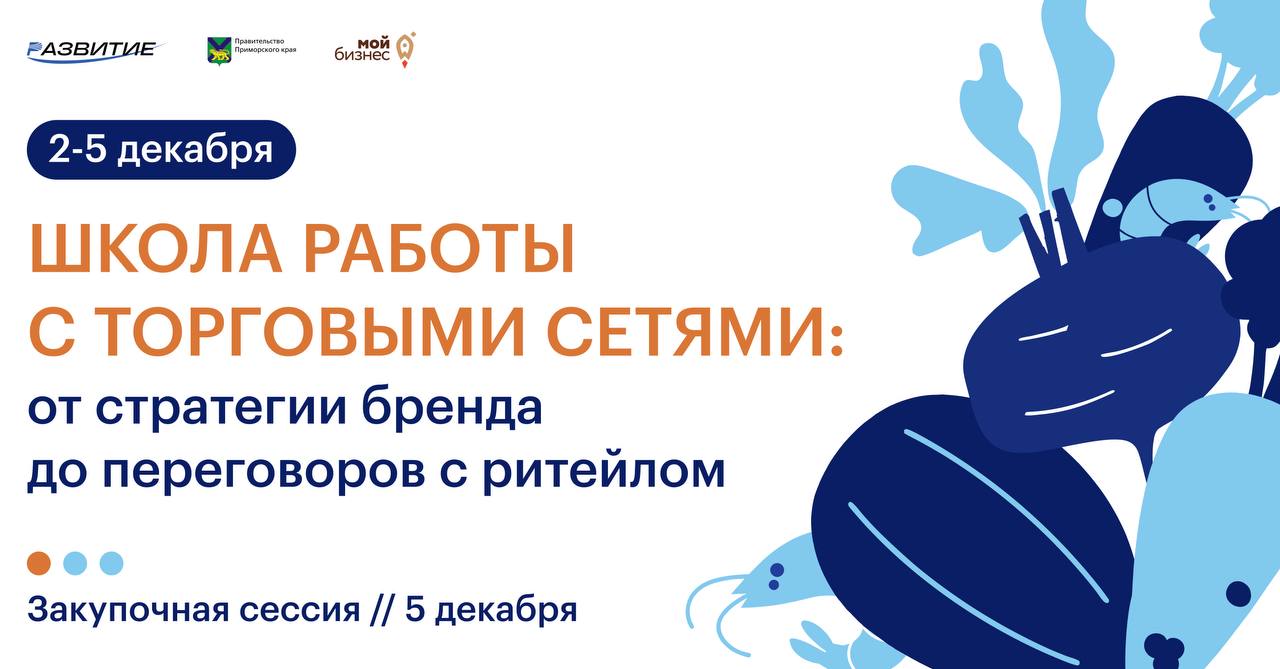 Во Владивостоке строят новую современную детскую поликлинику Во Владивостоке строят новую современную детскую поликлинику