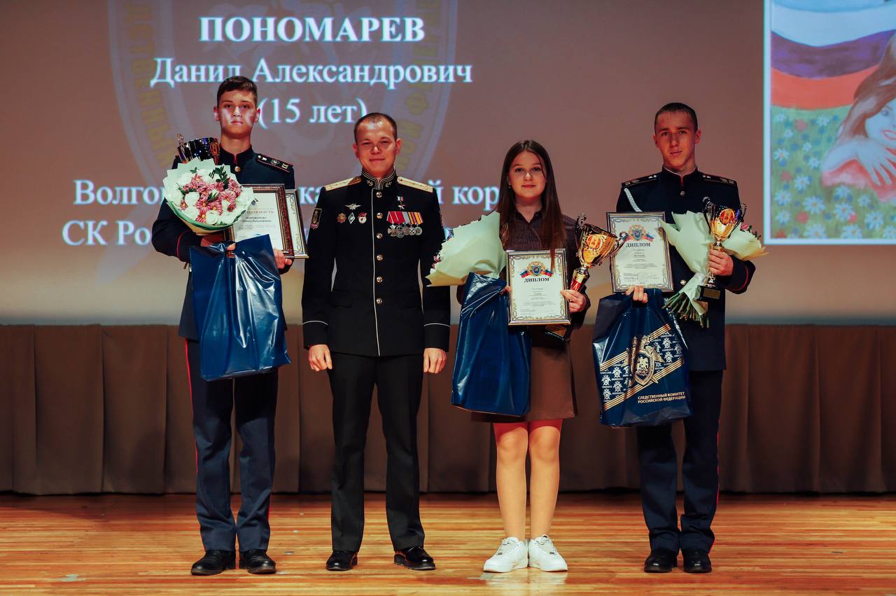 Состоялась торжественная церемония чествования победителей и лауреатов открытого конкурса агитационного плаката «Следственный комитет на передовой» Состоялась торжественная церемония чествования победителей и лауреатов открытого конкурса агитационного плаката «Следственный комитет на передовой»