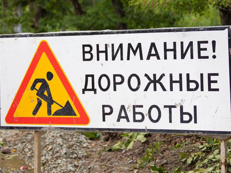 Во вторник, 18 ноября, дорожники приступят к монтажу перепускных труб в районе дома №1 в Фанерном переулке