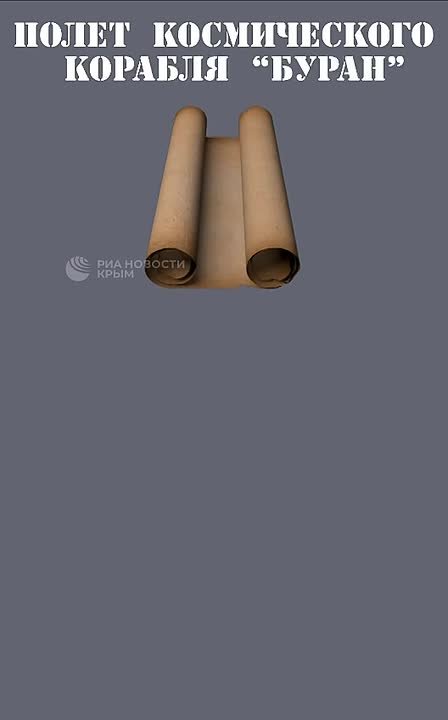 37 лет назад в первый и последний раз с Земли стартовал космический челнок "Буран"