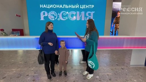 Жительница Владивостока стала 25-тысячной посетительницей филиала Национального центра «Россия» в Приморье