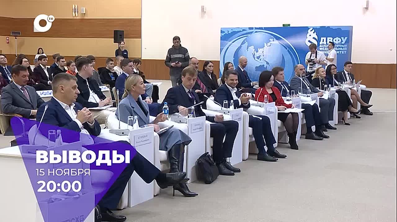 Сегодня в 20:00 в эфире ОТВ новый выпуск информационно-аналитической программы «Выводы»