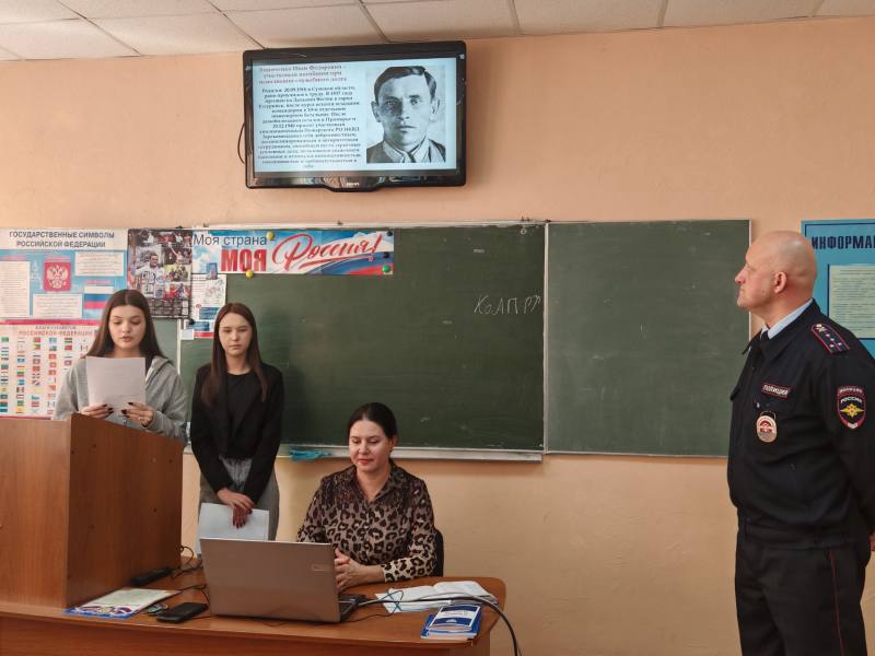 О тонкостях работы участкового уполномоченного полиции узнали учащиеся Дальневосточного технического колледжа О тонкостях работы участкового уполномоченного полиции узнали учащиеся Дальневосточного технического колледжа