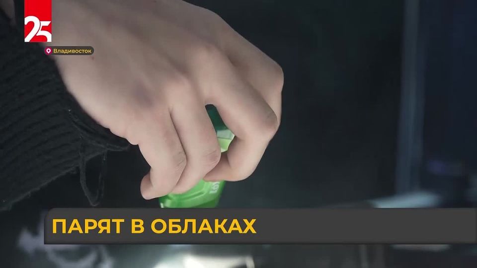 Приморские врачи предупредили об опасности вейпов