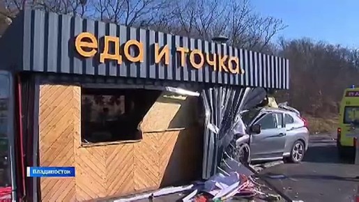 В Приморье проверят все придорожных объекты быстрого питания