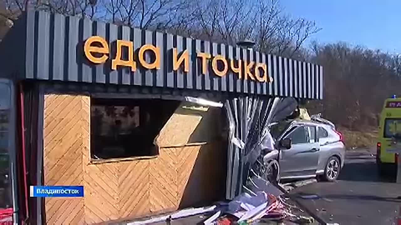 В Приморье проверят все придорожных объекты быстрого питания