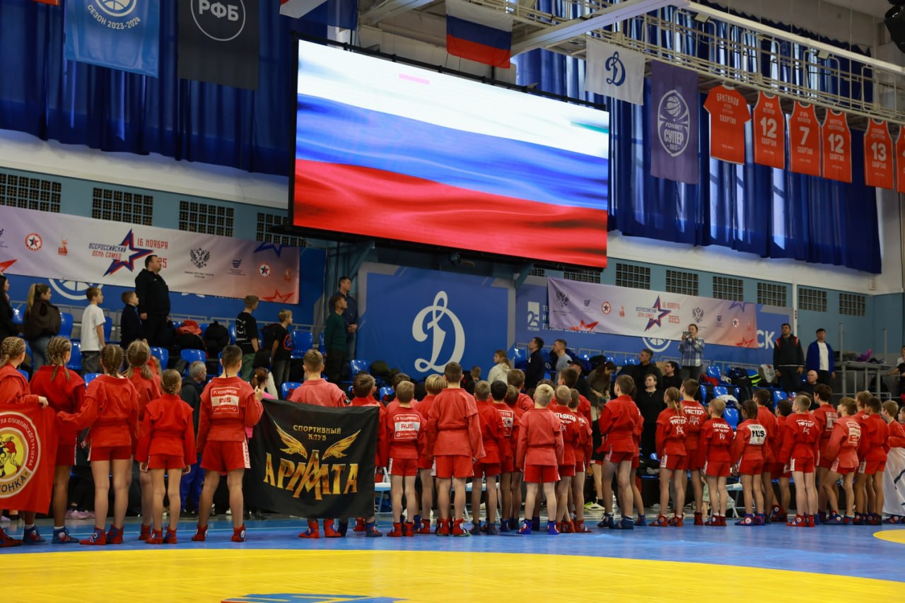 Сегодня, 16 ноября, вся страна отмечает Всероссийский день самбо! Сегодня, 16 ноября, вся страна отмечает Всероссийский день самбо!