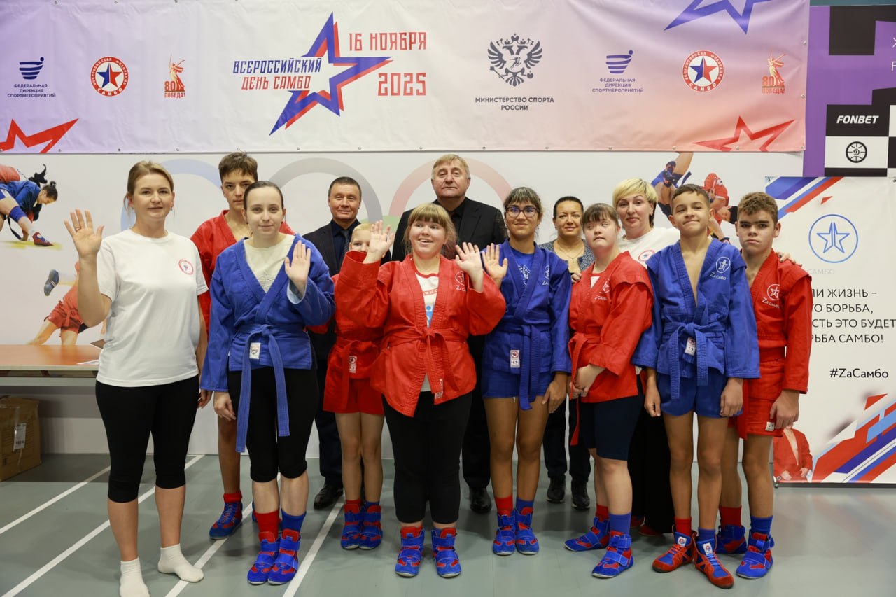 Сегодня, 16 ноября, вся страна отмечает Всероссийский день самбо! Сегодня, 16 ноября, вся страна отмечает Всероссийский день самбо!