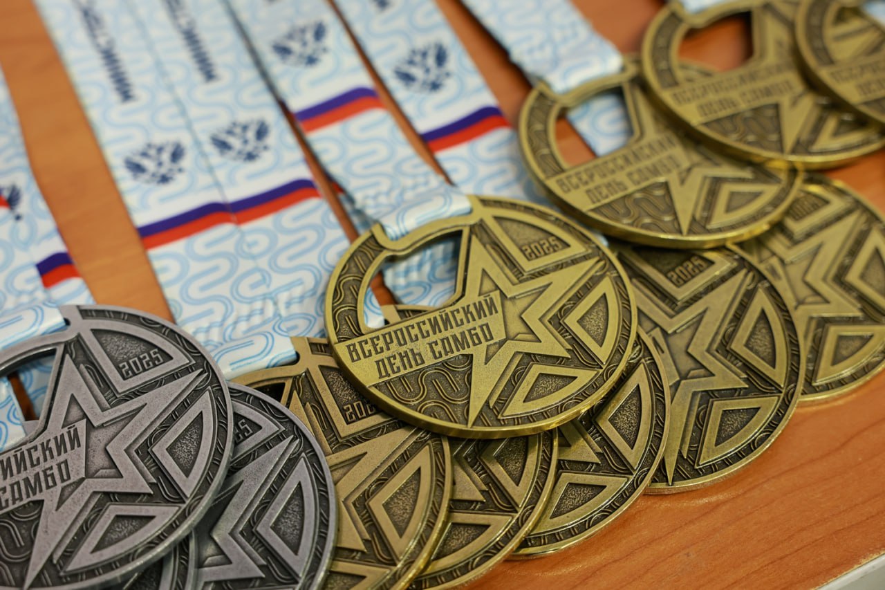 Сегодня, 16 ноября, вся страна отмечает Всероссийский день самбо! Сегодня, 16 ноября, вся страна отмечает Всероссийский день самбо!