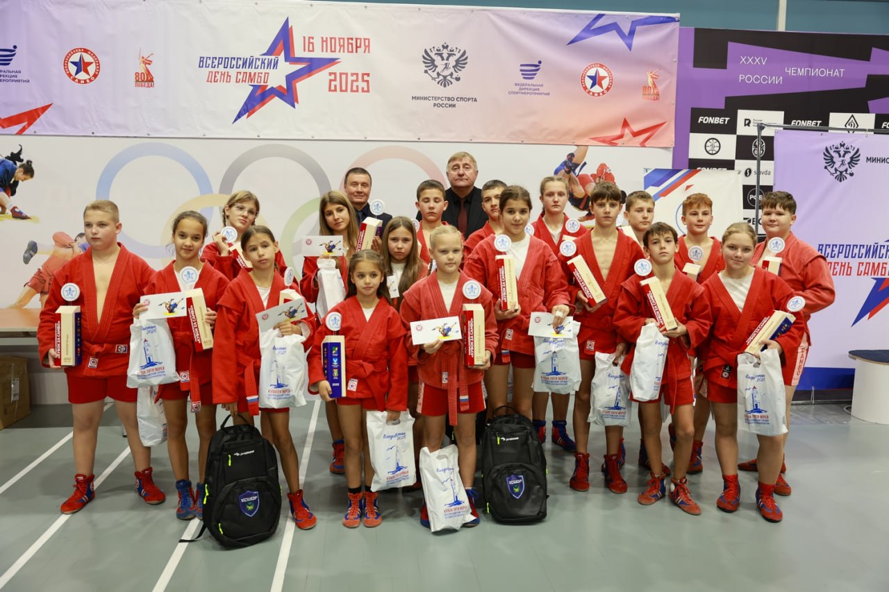 Сегодня, 16 ноября, вся страна отмечает Всероссийский день самбо! Сегодня, 16 ноября, вся страна отмечает Всероссийский день самбо!