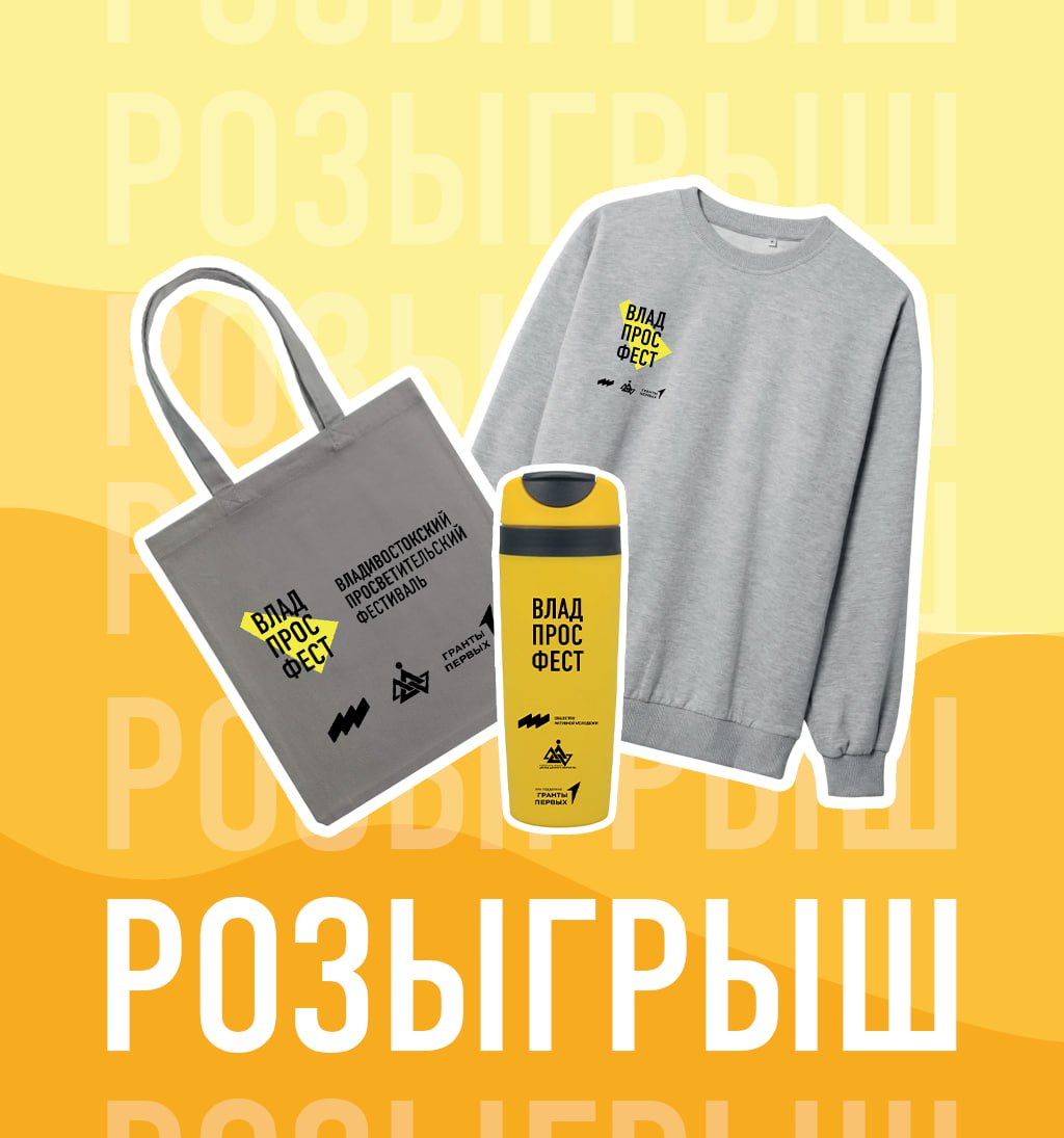 Мы объявляем РОЗЫГРЫШ ПОДАРКОВ