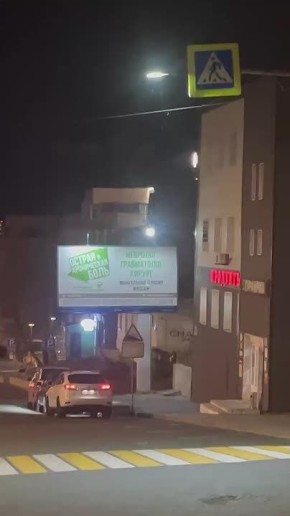 Во Владивостоке пошел снег