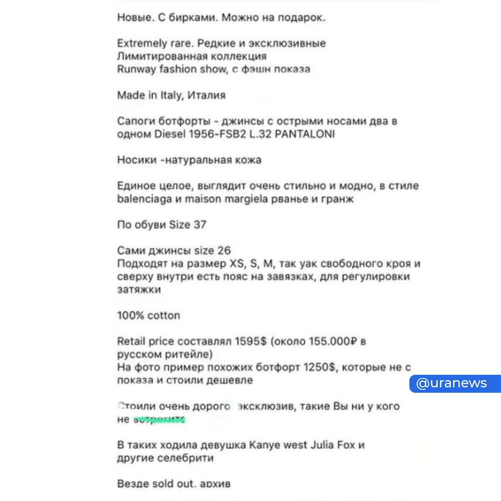 Россиянка заказала на люксовой платформе Oskelly брендовые джинсы Diesel за 108 тысяч рублей, но дома обнаружила в кармане бирку из магазина Familia, где похожая модель стоит в десять раз дешевле Россиянка заказала на люксовой платформе Oskelly брендовые джинсы Diesel за 108 тысяч рублей, но дома обнаружила в кармане бирку из магазина Familia, где похожая модель стоит в десять раз дешевле