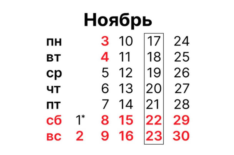 18 ноября в Славянке пройдет деловая встреча "Диалог о бизнесе по-женски"