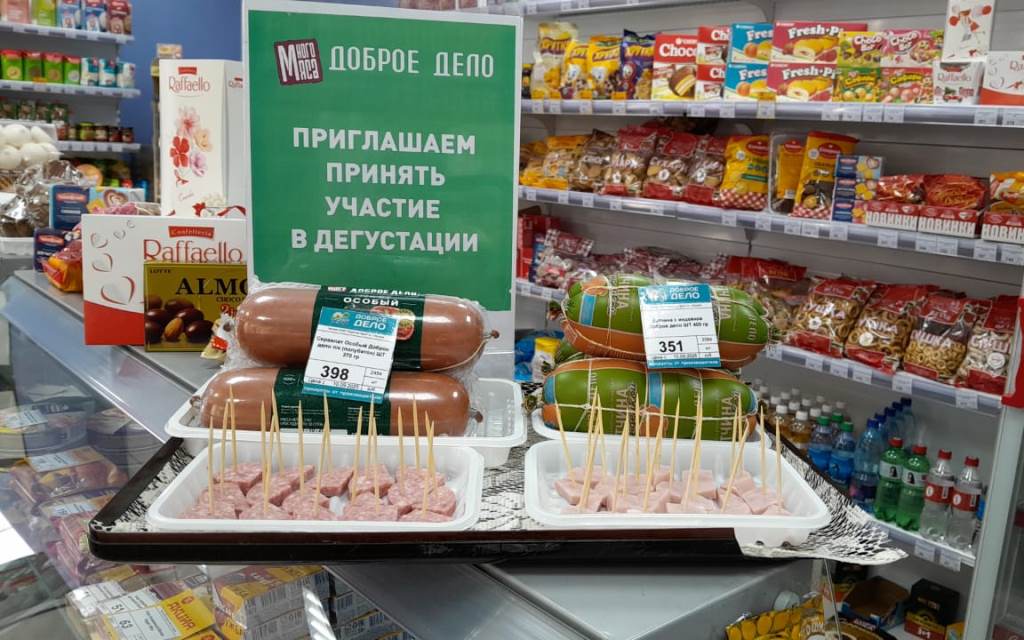 Производители Находки представили свою продукцию в рамках Всероссийской недели качества Производители Находки представили свою продукцию в рамках Всероссийской недели качества