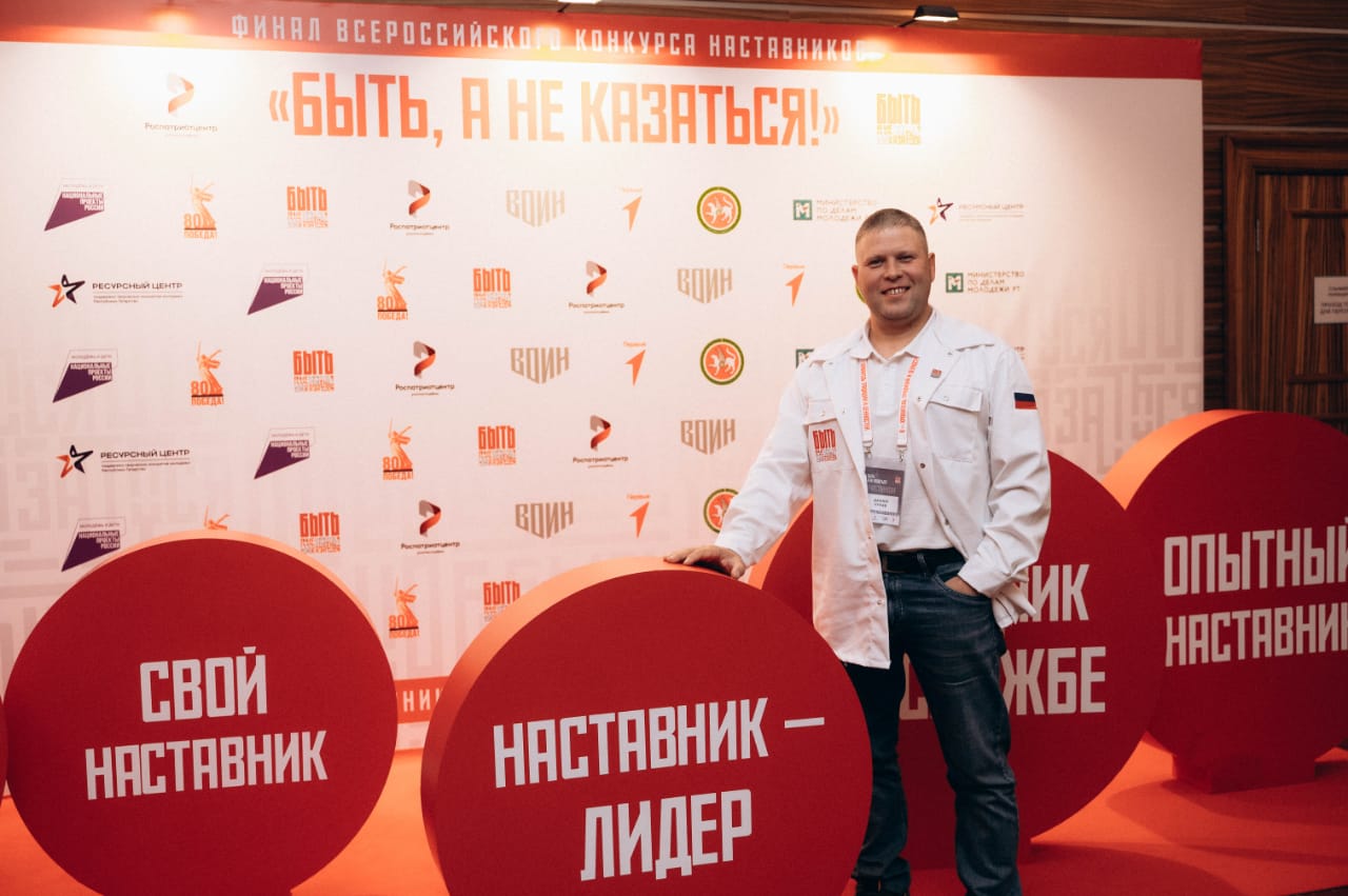 Находкинец вошел в число 400 лучших наставников страны по патриотическому воспитанию Находкинец вошел в число 400 лучших наставников страны по патриотическому воспитанию