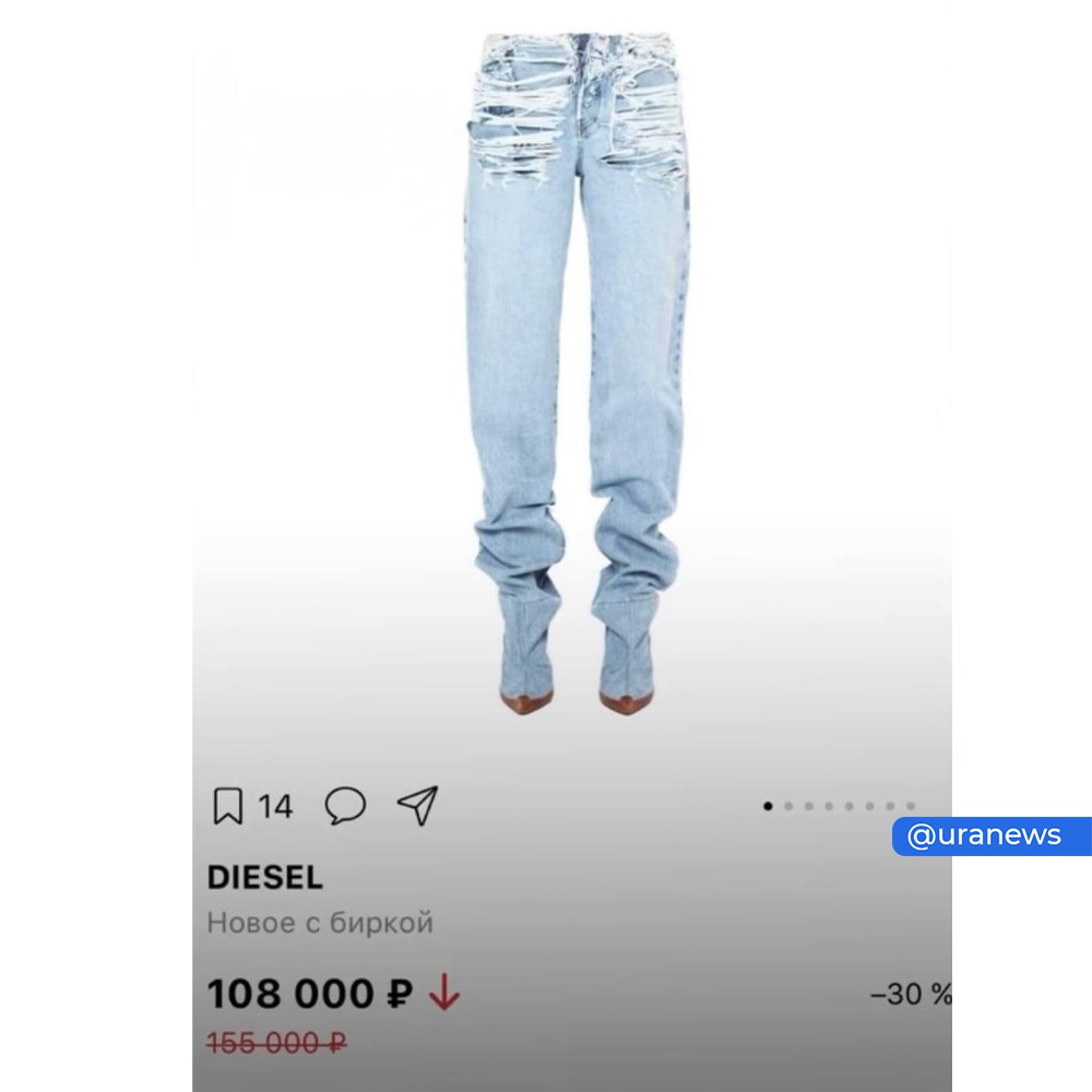 Россиянка заказала на люксовой платформе Oskelly брендовые джинсы Diesel за 108 тысяч рублей, но дома обнаружила в кармане бирку из магазина Familia, где похожая модель стоит в десять раз дешевле Россиянка заказала на люксовой платформе Oskelly брендовые джинсы Diesel за 108 тысяч рублей, но дома обнаружила в кармане бирку из магазина Familia, где похожая модель стоит в десять раз дешевле