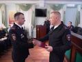 Врио начальника УМВД Приморья Алексей Попов наградил лучших участковых уполномоченных полиции