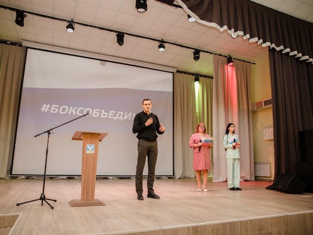 В Большом Камне открылся современный зал бокса — новая точка роста для будущих чемпионов В Большом Камне открылся современный зал бокса — новая точка роста для будущих чемпионов